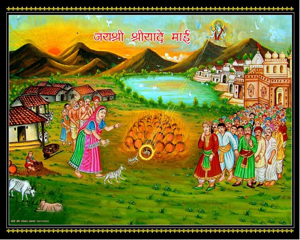 दक्ष प्रजापति छवि